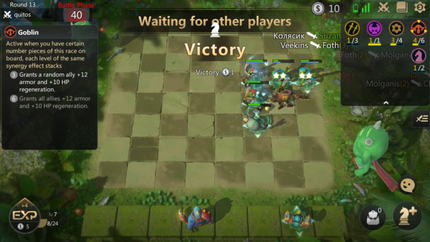 How to Purchase Auto Chess Now that it Is Available for PS4